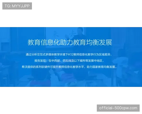 联盟就裁判报告的透明化问题与球员工会展开新一轮磋商