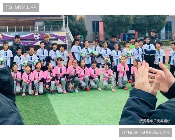 欧冠主题校园活动在欧洲多国展开，推广青少年足球发展